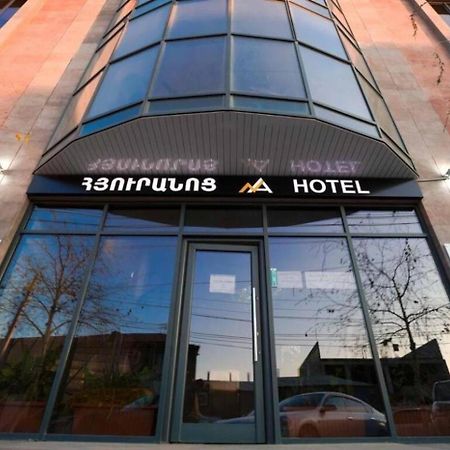 Nice Hotel Yerevan Luaran gambar
